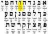 hebrewy.gif