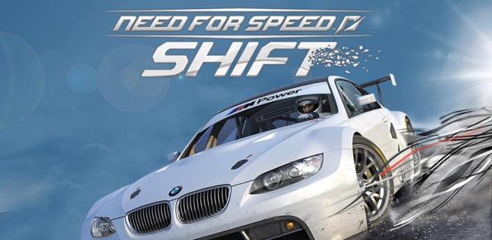 need-for-speed-shift-apk.jpg